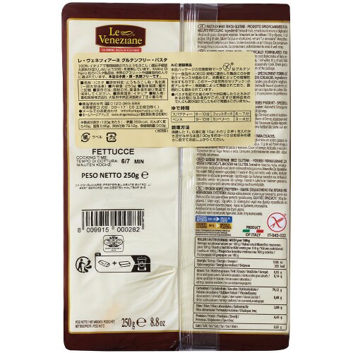 重松貿易 レ・ヴェネツィアーネ フィットチーネ2個