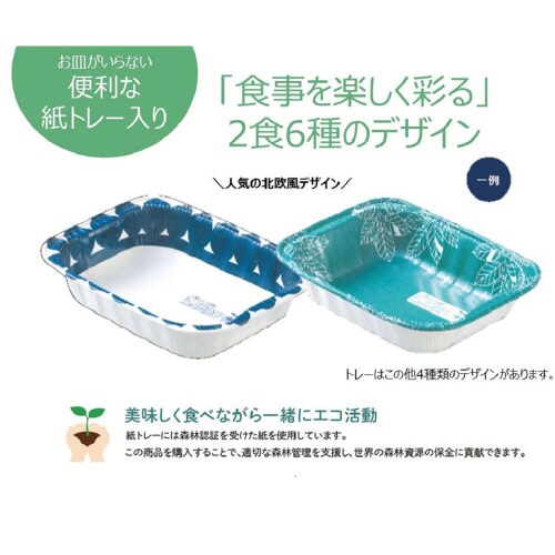 【冷凍】オーマイプレミアム たらこといか12袋