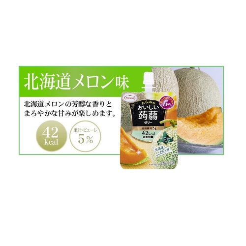 たらみ おいしい蒟蒻 北海道メロン味 30個