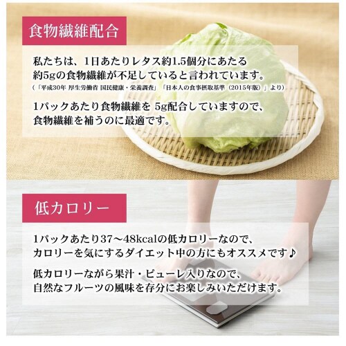 たらみ おいしい蒟蒻 北海道メロン味 30個