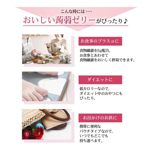 たらみ おいしい蒟蒻 北海道メロン味 30個