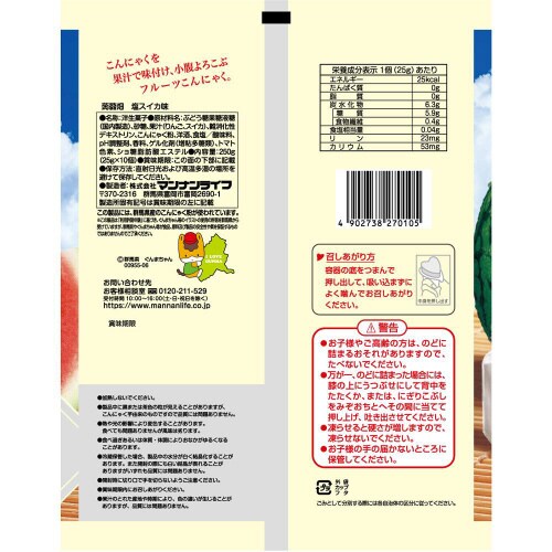 マンナンライフ 蒟蒻畑 塩スイカ味250g×12個