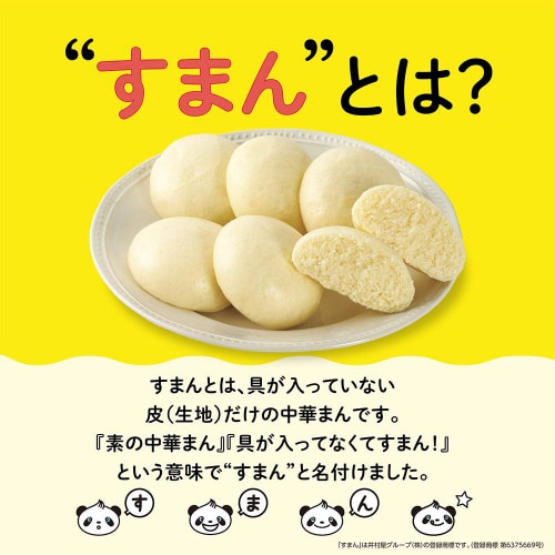 【冷凍】井村屋 すまん 6×4個