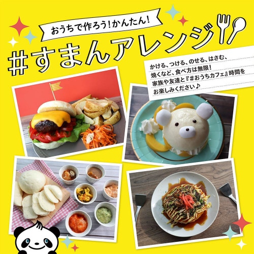 【冷凍】井村屋 すまん 6×4個