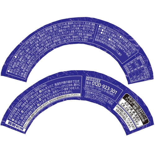 【冷蔵】日清 日清のごんぶと 天ぷらうどん6個