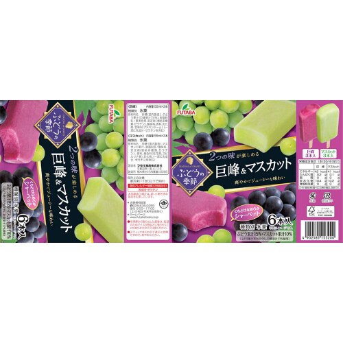 【冷凍】フタバ食品 ぶどうの季節 6本8箱
