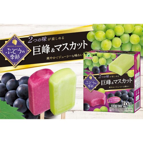 【冷凍】フタバ食品 ぶどうの季節 6本8箱