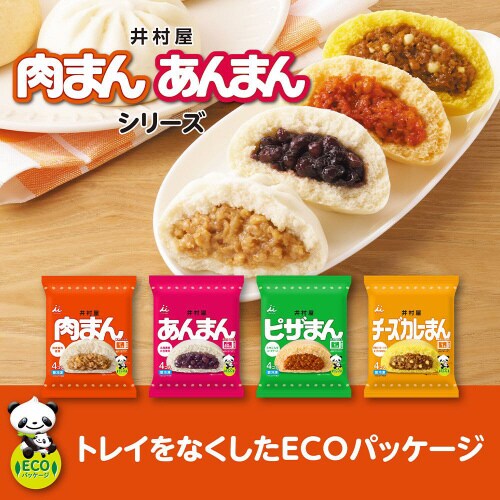 【冷凍】井村屋 4コ入肉まん 4個×9袋