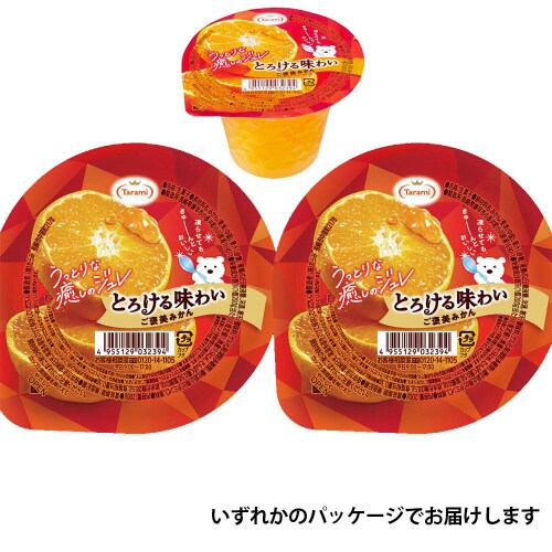 たらみ とろける味わい ご褒美シリーズ 6種各1個