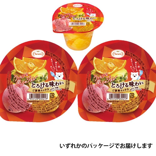 たらみ とろける味わい ご褒美シリーズ 6種各1個