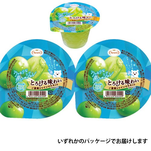 たらみ とろける味わい ご褒美シリーズ 6種各1個