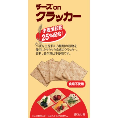 【冷蔵】チェスコ チーズonクラッカー 5枚×4袋