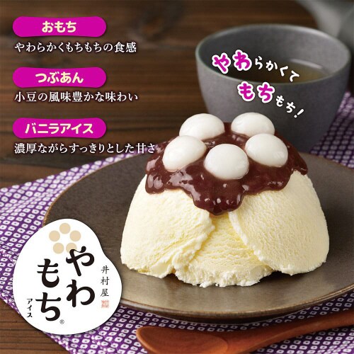 【アイス】井村屋 やわもちアイス バニラ24個