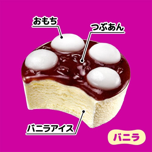 【アイス】井村屋 やわもちアイス バニラ24個