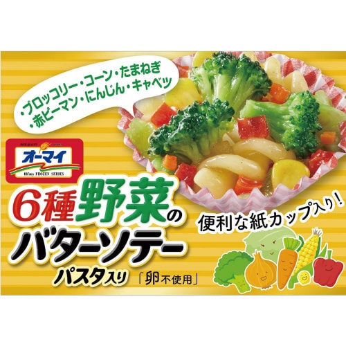 【冷凍】ニップン オーマイ6種野菜のバター15個
