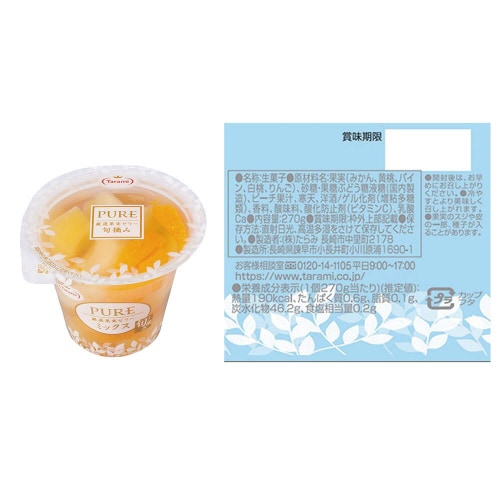 たらみ PURE 270g 5種X6個 計30個セ