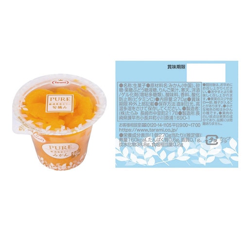 たらみ PURE 270g 5種X6個 計30個セ