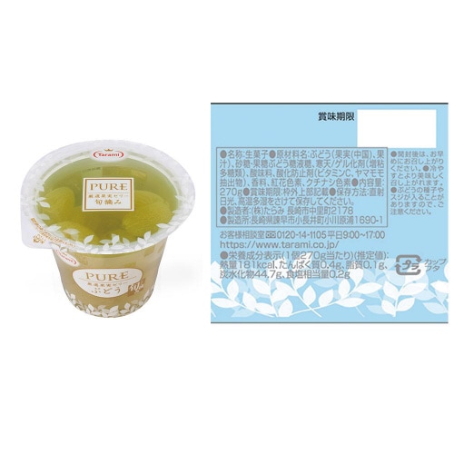 たらみ PURE 270g 5種X6個 計30個セ