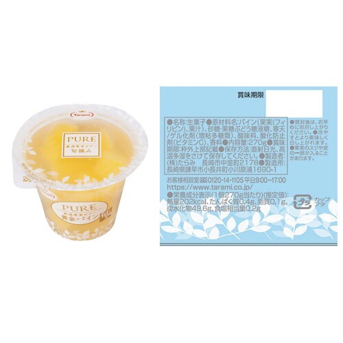 たらみ PURE 270g 5種X6個 計30個セ