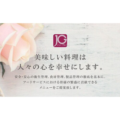 【冷凍】日東ブロッシェンソーセージステーキ8個