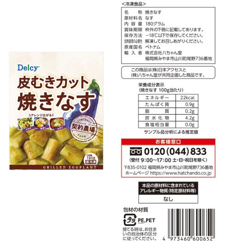 【冷凍】冷凍野菜&シーフードミックス 5種X各1