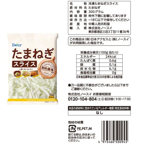 【冷凍】冷凍野菜&シーフードミックス 5種X各1