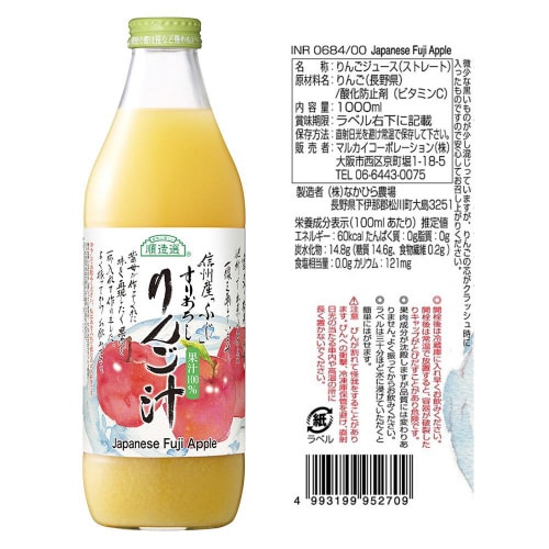 マルカイ 順造選 フルーツジュース1000ml6種