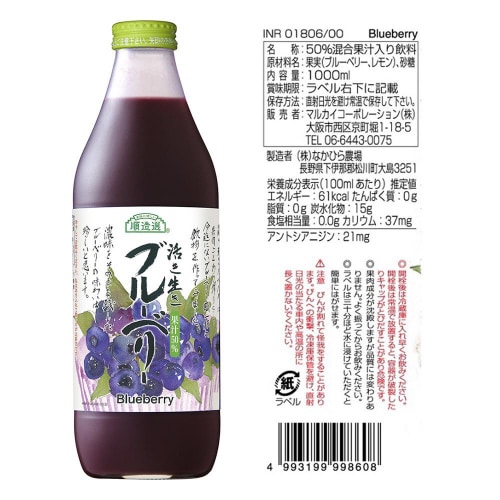 マルカイ 順造選 フルーツジュース1000ml6種