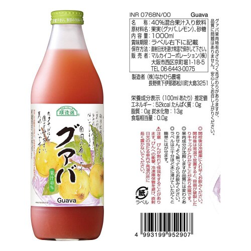 マルカイ 順造選 フルーツジュース1000ml6種
