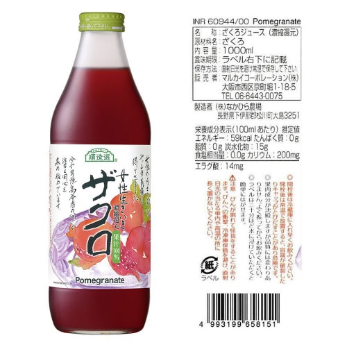 マルカイ 順造選 フルーツジュース1000ml6種