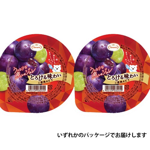 たらみ とろける味わい ご褒美ぶどう 18個