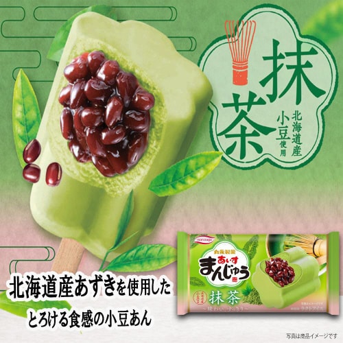 【アイス】丸永製菓あいすまんじゅう抹茶マルチ20本