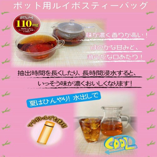 国太楼 NAルイボスティーTB 60P×12袋