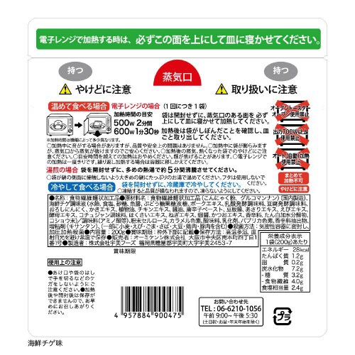 オーミケンシ糖質0gぷるんちゃん麺海鮮チゲ味48袋