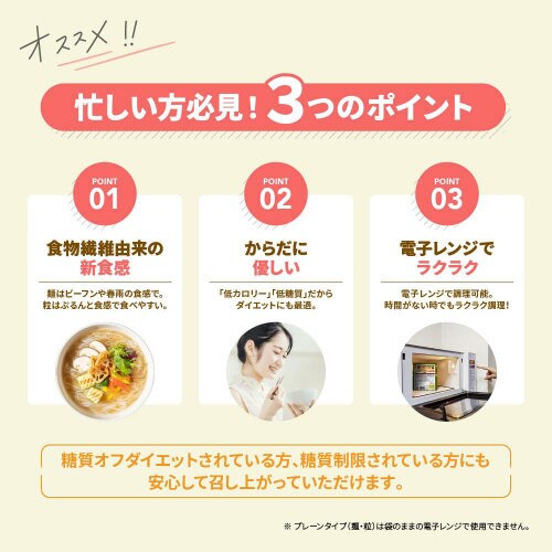 オーミケンシ糖質0gぷるんちゃん麺海鮮チゲ味48袋
