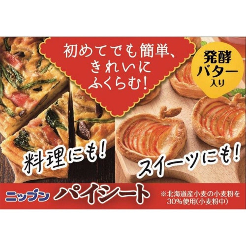 【冷凍】ニップン パイシート 4枚入り 12個