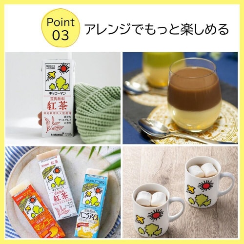 キッコーマンソイ 豆乳飲料 プリン200ml18個