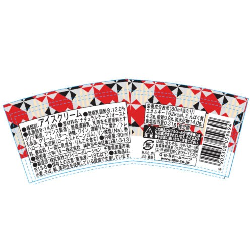 【冷凍】六甲バター チーズパティシエ ブリー24個