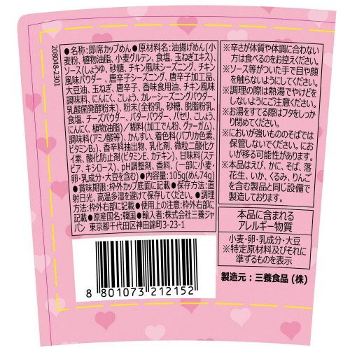 三養 カルボナーラブルダック炒め麺BIG16個