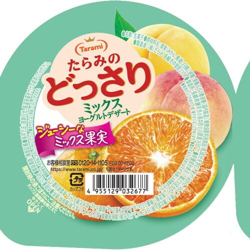 たらみ たらみのどっさりミックスヨーグルト48個