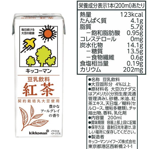 キッコーマンソイフーズ 豆乳バラエティセット