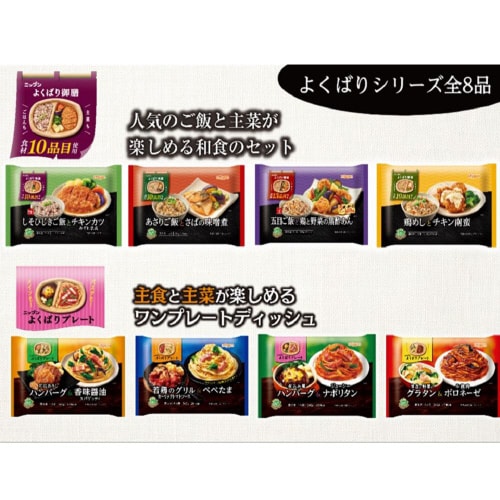 【冷凍】ニップンよくばりおろしHBスパゲティ12袋