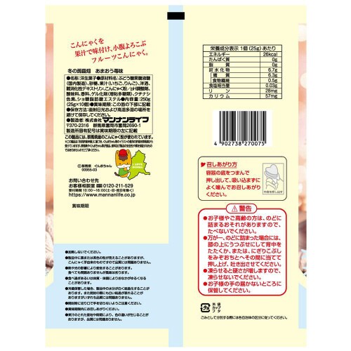 マンナンライフ 冬の蒟蒻畑 あまおう苺味 12袋