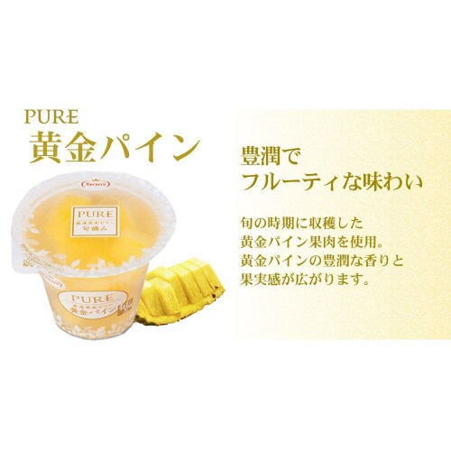 たらみ PURE 黄金パイン 270g×36個
