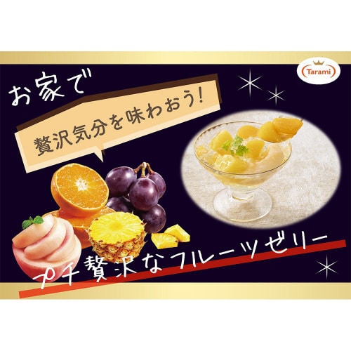 たらみ PURE 黄金パイン 270g×36個