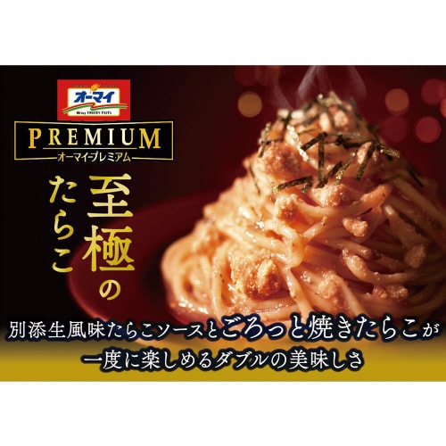 【冷凍】ニップンオーマイプレミアム至極たらこ12個