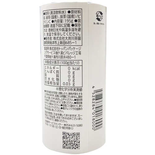 大井川茶園 茶禅華 195g×30本