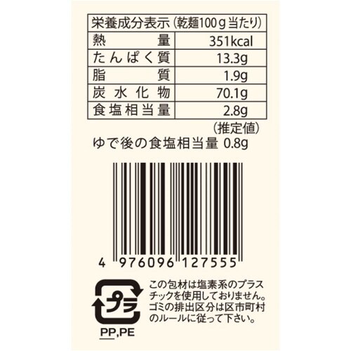 奈良屋 挽きたて二八 200g×10袋