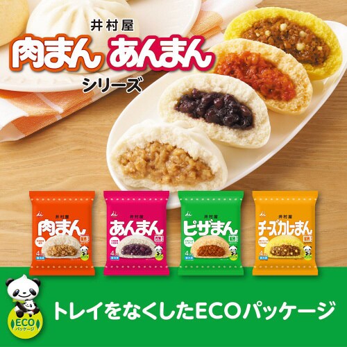 【冷凍】井村屋 4コ入ピザまん 4個×9袋