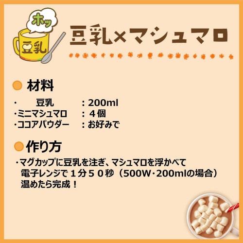 キッコーマンソイ豆乳飲料 黒ごま200ml18個